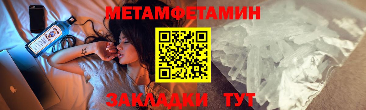 АМФ Premium Десногорск