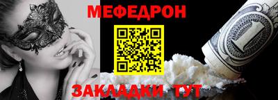 прущий лед Балаково