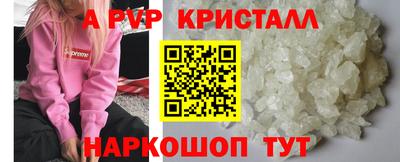 прущие грибы Балашиха