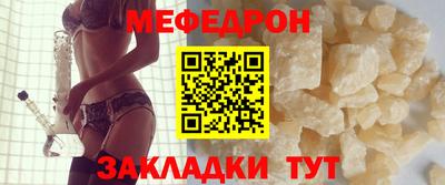 прущие грибы Балашиха