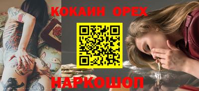 прущие грибы Балашиха