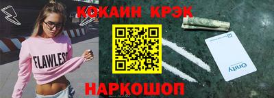 прущий лед Балаково