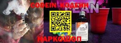 прущий лед Балаково