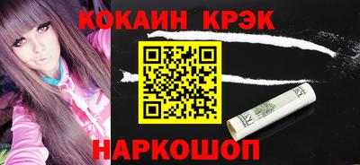 прущий лед Балаково
