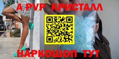 прущий лед Балаково