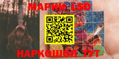 прущий лед Балаково