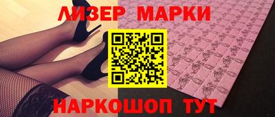 прущий лед Балаково