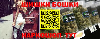 прущий лед Балаково