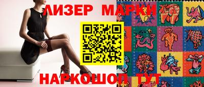 прущий лед Балаково