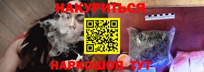 прущий лед Балаково