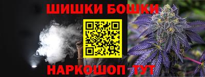 прущие грибы Балашиха