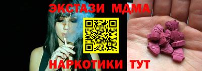 прущие грибы Балашиха