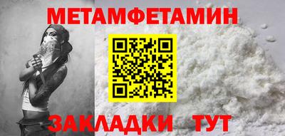 прущий лед Балаково