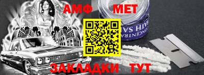 прущие грибы Балашиха