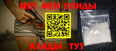 прущий лед Балаково