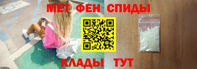 прущий лед Балаково