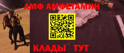 прущие грибы Балашиха