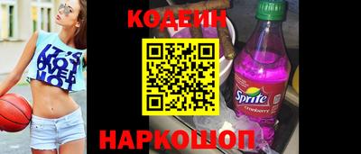 прущий лед Балаково