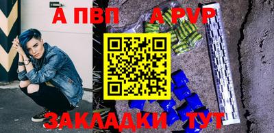 прущий лед Балаково
