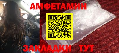 прущие грибы Балашиха