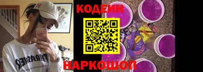 прущий лед Балаково