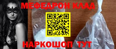 прущие грибы Балашиха