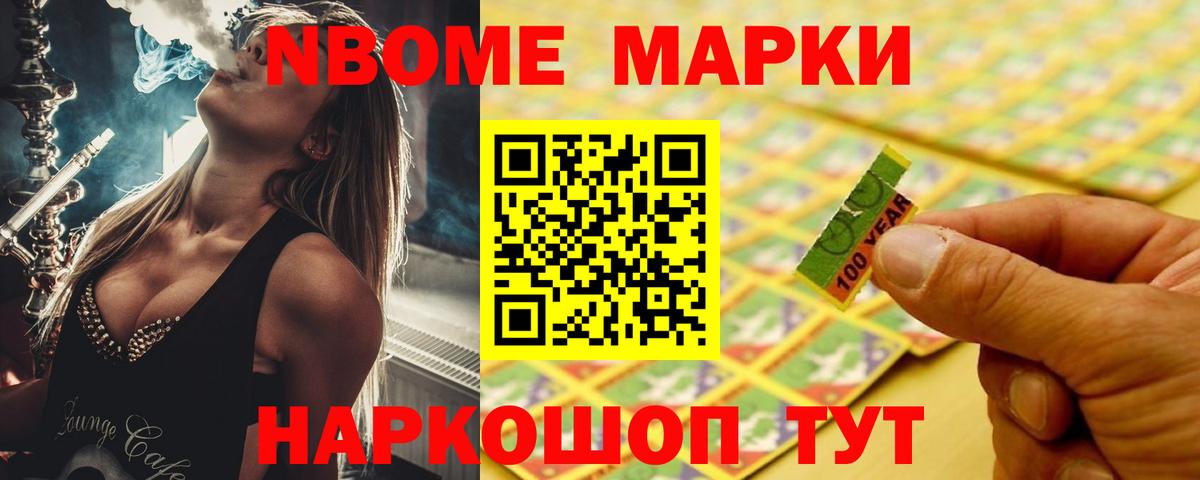 ЛСД экстази кислота Десногорск