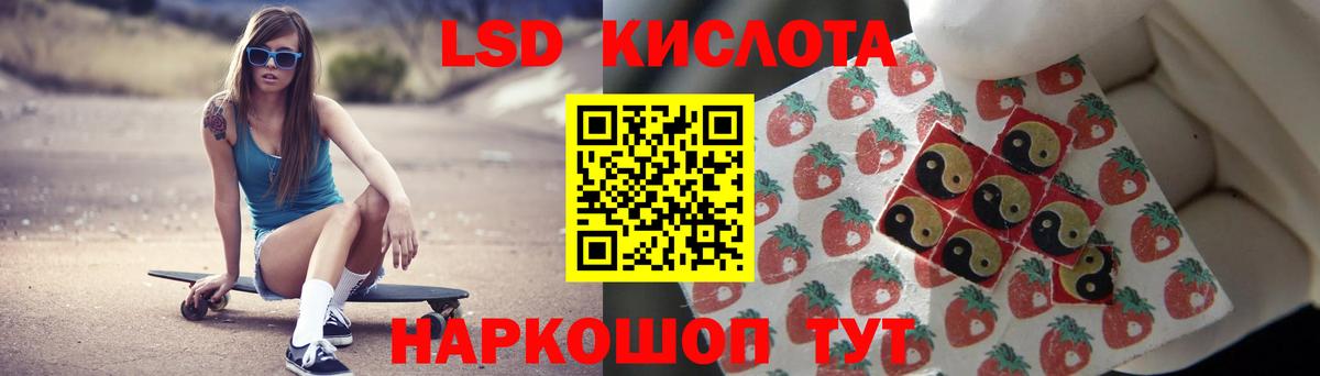 Лсд 25 экстази ecstasy  Вход с VPN  Десногорск 