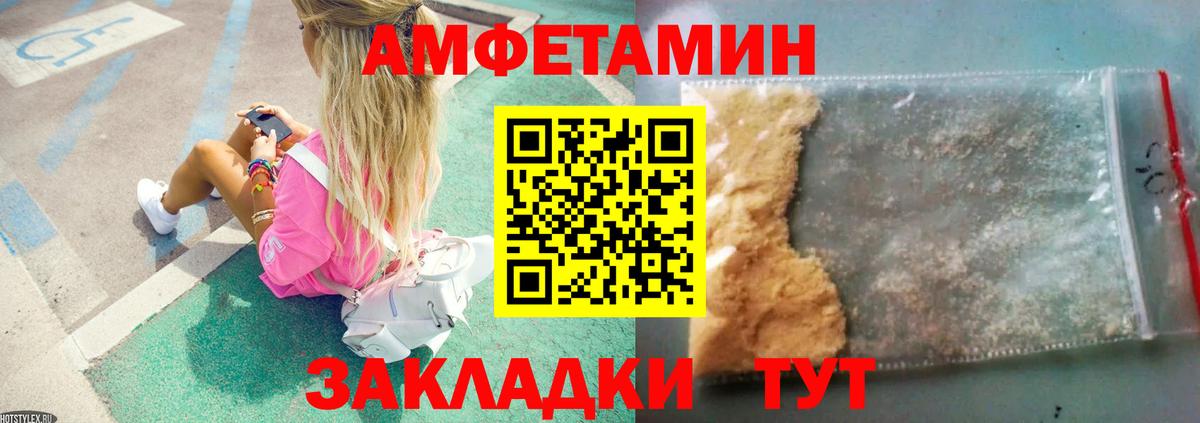 Метамфетамин Декстрометамфетамин 99.9% Десногорск