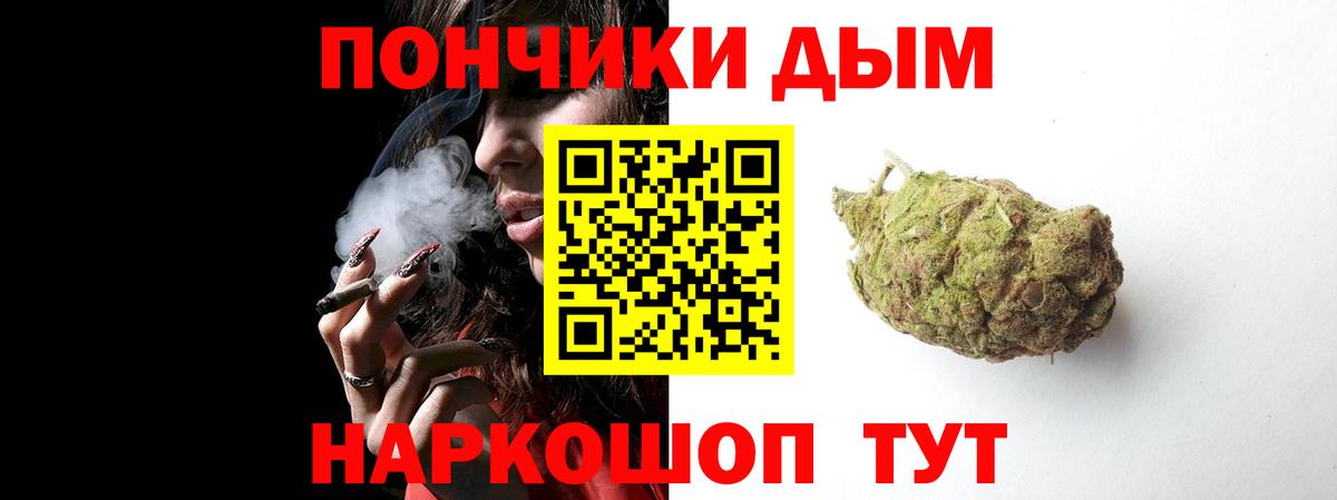 Марихуана семена  Каннабис конопля  Бошки Шишки планчик  Десногорск  Вход с VPN 